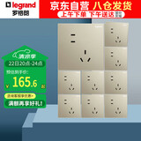 罗格朗（LEGRAND）开关插座面板 仕典米兰金斜五孔插座套餐86型墙壁插座  十只装 