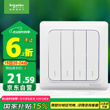 施耐德电气 四开双控开关 86型暗装电源开关插座面板 睿意系列 白色A3E34_2A