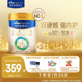 美素佳儿（Friso）皇家幼儿配方奶粉3段（1-3岁幼儿适用）800g*3 乳铁蛋白 (新国标)
