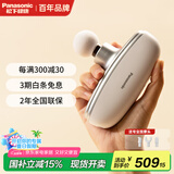 松下（Panasonic）筋膜枪肌肉按摩器迷你深层按摩器按摩仪年会奖品企业单位礼品送小方盒RAD23情人节生日新年礼物女