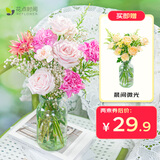 花点时间（Reflower）玫瑰花康乃馨水仙百合鲜花云南昆明源头基地直发茉莉鲜切花束插花 【月光潮汐&晨间微光】设计款花束2束