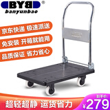 搬运宝折叠平板车手拉车拖车小推车小拉车拉货车72x46cm承重400斤CQ-XH8