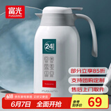富光 保温壶家用热水瓶开水瓶大容量不锈钢保冷壶家用保温咖啡杯壶 椰奶白 2200ml