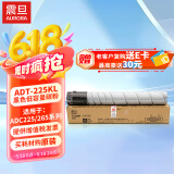震旦（AURORA）ADT-225KL黑色-低容量碳粉(适用ADC225/265系列机型)约10000页