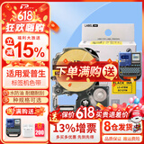普贴（PUTY）适用爱普生标签机色带标签带适用锦宫标签机色带不干胶防水防油耐撕耐磨标签机标签纸 黄底黑字 12mm