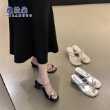 逸兰朵仙女风粗跟套趾凉鞋女外穿2025新款配裙子百搭沙滩度假夹趾凉拖夏 银色【优质优选版】 37 (235mm)