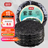 富昌 紫菜100g含料包 福建特产海产干货干坛紫菜汤煲汤蛋花汤食材