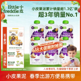 小皮（Little Freddie）西梅苹果泥100g*6袋 婴儿水果泥6月+宝宝辅食泥 欧洲进口西梅泥