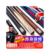 奥秘（O’MIN）刺客台球杆黑八小头黑8中式八球斯诺克中头16彩 桌球杆 （分体）米字旗盒套装 黑檀10mm适合中式黑八偶尔斯诺克
