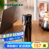 星巴克（Starbucks）经典黑金棱面不锈钢保温杯473ml桌面保冷杯子水杯毕业毕业礼物