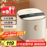 康佳（KONKA）电饭煲 小电饭锅 家用2.6L大容量2-3人煮饭煮粥锅辅食锅智能预约压力 KDFB-2601E-W