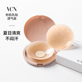 vcn透气乳贴 超薄胸贴女婚纱吊带用睡衣防凸点 白暖肤Warm