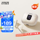 西圣AVA2pro 2025新款蓝牙耳机半入耳式主动降噪运动跑步HIFI音质 米白色【顺丰速发】