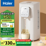 海尔（Haier）智能恒温水壶婴儿泡奶机调奶器奶瓶冲奶机大容量电烧热水家用2L