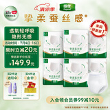 得伴（Depend）成人拉拉裤 L48片（臀围95-120cm）老年人内裤尿不湿成人出门裤
