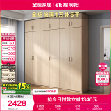全友家居 家用现代简约大衣柜卧室成品衣柜组合衣橱立柜简易储物柜子