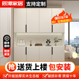 辰潭家居实木入户鞋柜换鞋凳家用门口靠墙多功能玄关柜收纳置物阳台储物柜 实木奶白色160*32*200cm