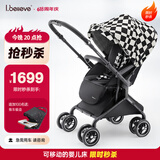 爱贝丽（IBelieve）婴儿推车轻便双向可坐可躺高景观四轮万向0-3岁宝宝新生儿童车 MAX6 格格blue（无灯版）