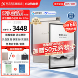 科大讯飞智能办公本Air2电子书阅读器8.2英寸墨水屏Air2Pro电纸书笔记本语音转文字讯飞星火大模型 【礼品套装】讯飞智能办公本Air2 Pro 经典黑