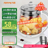 九阳（Joyoung）养生壶迷你玻璃花茶壶煮茶器 12大功能11档温度 0胶水恒温电热烧水壶1.5L 1506BQ