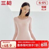 三枪【100%舒肤厚棉】秋衣女纯棉圆领女士保暖内衣上衣打底衫