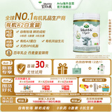 Arla 宝贝与我 阿拉有机a2白金 婴儿配方奶粉 1段(0-6月)600g/罐 