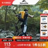 NatureHike挪客微光干湿分离防水包户外海边双肩游泳包溯溪漂流大容量浮潜水 柠檬黄 20L（不含溯溪鞋）