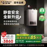 史密斯（A.O.SMITH）13升精钢燃气热水器 【史密斯银河】国家补贴 1级静音认证  安全守护 JSQ26-EDQ6 新品