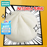 NITORI宜得利家居 舒柔抱枕靠枕毛绒靠垫沙发抱枕包子香蕉饺子 肉包