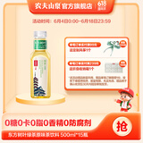 农夫山泉 东方树叶 无糖茶饮品 茶饮料 整箱装 500ml*15瓶 绿茶