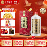 小糊涂仙（普仙）浓香型白酒 38度 250ml 单瓶装 宴请送礼