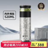 特美刻（TOMIC）茶水分离杯保温杯男茶杯水纯钛水杯子养生焖茶杯男泡茶端午节礼物