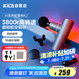 KICA筋膜枪专业级颈膜枪迷你便携运动健身深层放松肌肉按摩器 金属灰