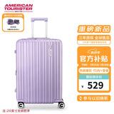 美旅箱包行李箱扩容拉杆箱可上飞机旅行箱薯条箱密码箱20英寸79B 紫色