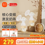 新贝 吸奶器电动吸奶器双边变频吸奶器 打奶器吸乳器 吸力大无痛8792