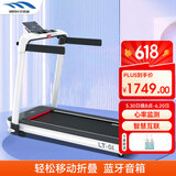 迈宝赫 跑步机家用智能折叠跑步机可折叠免安装减震器触控大屏蓝牙音箱 【智能版】蓝牙音箱/智能APP