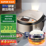 苏泊尔（SUPOR）电饭煲家用1-8人柴火饭电饭锅4L大容量球釜内胆微压焖香蛋糕功能智能微压多功能40FC733