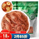半山农 玉米须茶 苞米须子 玉米须子棒子胡须 100克/袋 养生茶礼品