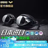 阿瑞娜arena泳镜 进口高清防水防雾游泳镜 护目镜大框专业舒适健身训练游泳眼镜男女通用 340N 黑色
