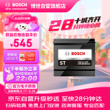 博世（BOSCH）汽车电瓶蓄电池EFB系列电瓶DIN LN2/EFB 60 12V上门安装 以旧换新