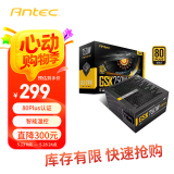安钛克 Antec GSK750金牌直出/80Plus认证/台式机电脑主机电源750W