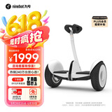 九号（Ninebot）电动平衡车Mini【儿童节礼物】成年人电动车代步腿控智能两轮大人6-12岁非燃动版Plus长续航