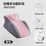 南极人（Nanjiren）房事趴趴枕床上神器夫妻同房垫子趴睡枕夫妻枕头情趣靠枕床头靠背 粉色【升级款送枕头 更贴合曲线】 60cm*36cm*23cm 枕套 【太空记忆棉】