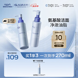 瑷尔博士三重氨基酸洗面奶洁颜蜜深层清洁温和洗面奶120ml*2