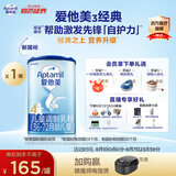 爱他美（Aptamil）新老国标随机发经典儿童奶粉配方奶粉(3-6岁)800g【优配益生元】