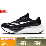 耐克NIKE跑步鞋男缓震泡棉ZOOMX FLY 5运动鞋DM8968-001黑42.5
