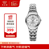 天王（TIAN WANG）手表女士  生日礼物送妈妈鸿蒙系列钢带石英表白色LS3626S.D.S.S