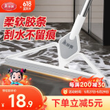 美丽雅魔术扫把卫生间刮水地刮浴室不粘头发橡胶拖把神器