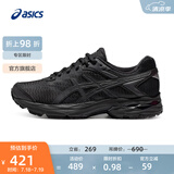 亚瑟士ASICS女鞋舒适回弹跑鞋网面跑步鞋运动鞋 GEL-FLUX 4 黑色 37