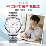 飞亚达（FIYTA）经典系列 简约商务白盘3点位日历视窗男士腕表 学生考试表男